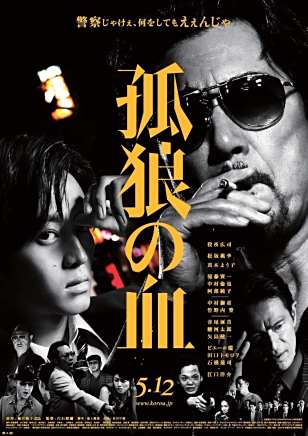 瀧藤賢一 瀧藤賢一