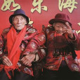 范子喬 范子喬