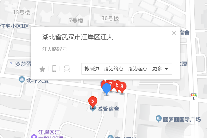 江大路97號 江大路97號