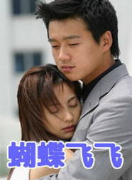 王珞丹 王珞丹