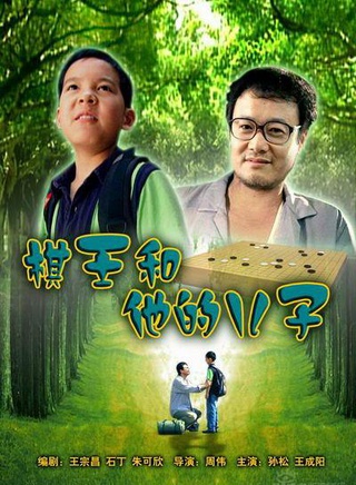 王景春(上海電影製片廠劇團演員)