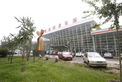 天津投資集團華碩高科技投資開發有限公司