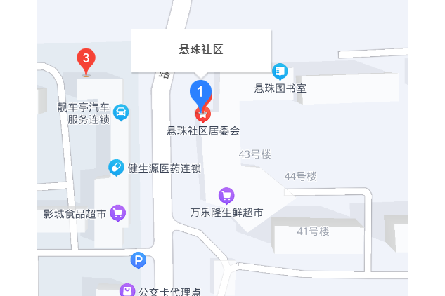 懸珠社區 懸珠社區