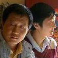 許一樂 許一樂