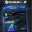 FIFA Online 3M FIFA Online 3M