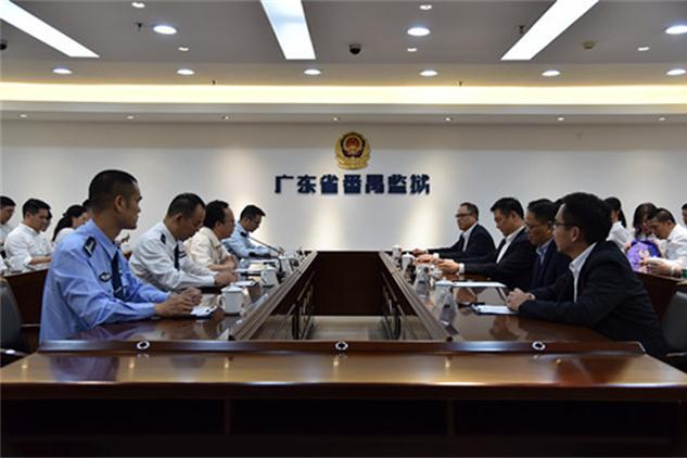 廣東省番禺監獄(番禺監獄) 廣東省番禺監獄(番禺監獄)