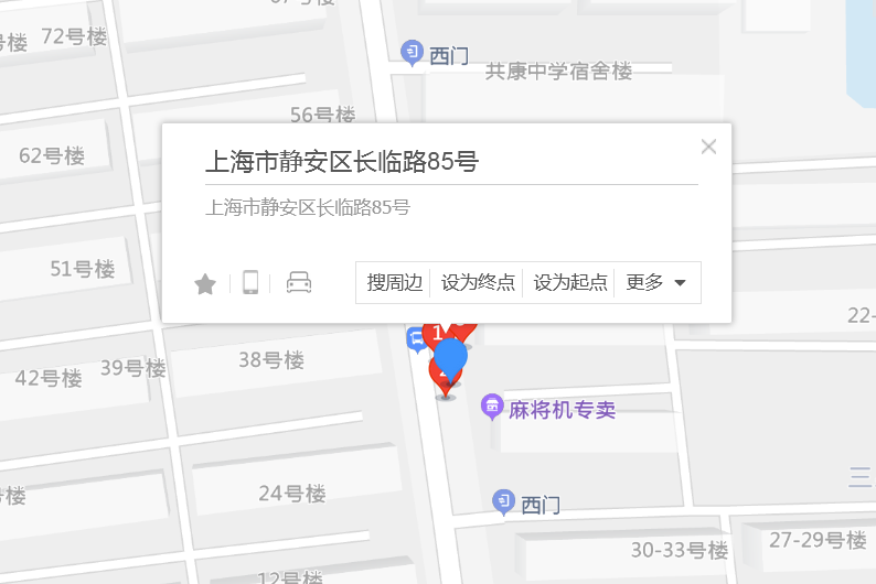 長臨路85號 長臨路85號