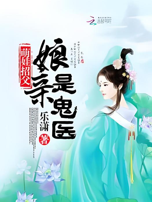 爹爹候選人 爹爹候選人