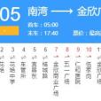 宜昌公交105路 宜昌公交105路