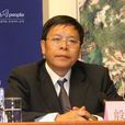 殷躍平(自然資源部地質災害應急技術指導中心副主任)