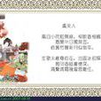 虞美人·春怨 虞美人·春怨