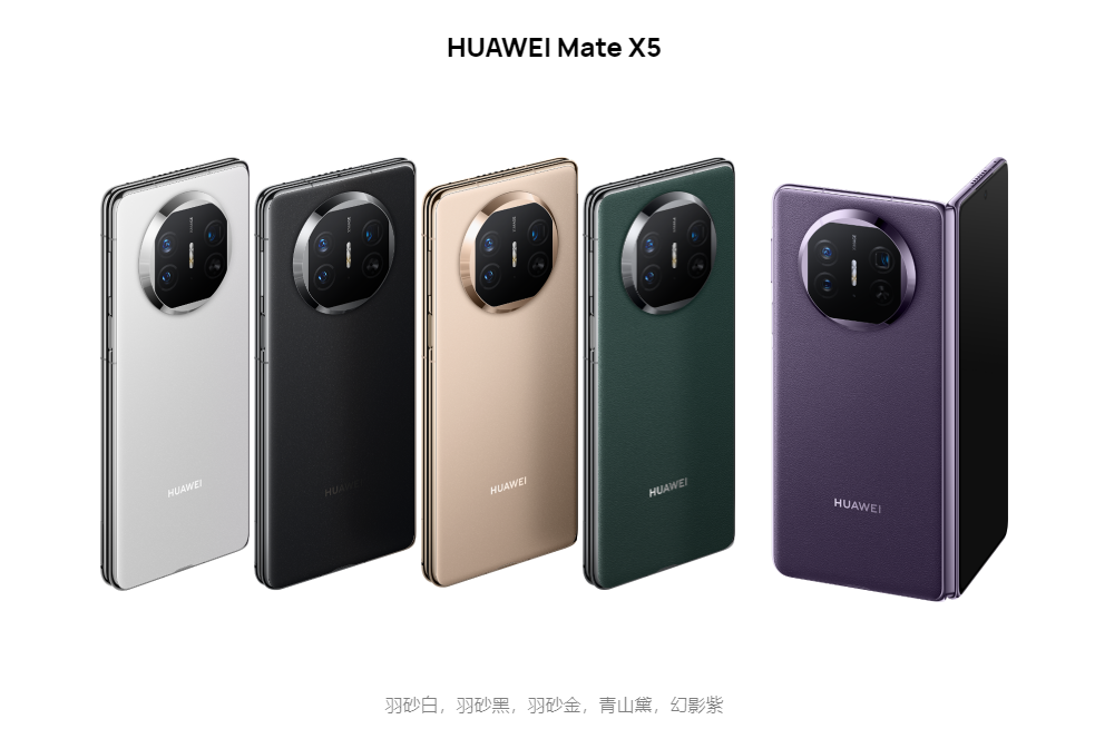 HUAWEI Mate X5(華為Mate X5) HUAWEI Mate X5(華為Mate X5)