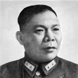 石化龍 石化龍