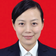 張羚(紹興市柯橋區柯橋街道婦聯主席) 張羚(紹興市柯橋區柯橋街道婦聯主席)