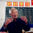 葉連平 葉連平
