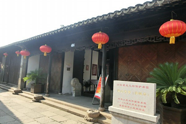 孫承恩故居 孫承恩故居
