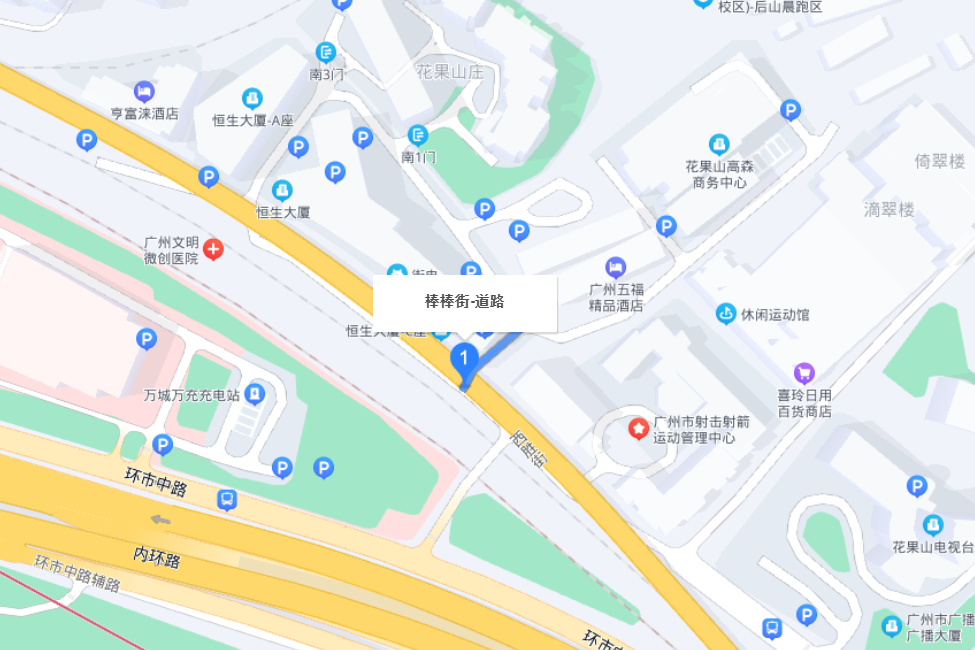 棒棒街 棒棒街