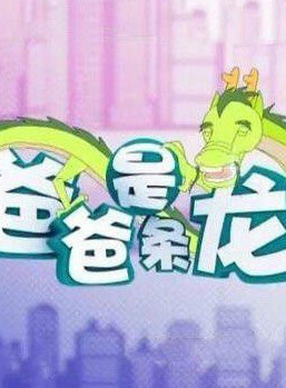 郝平(中國內地男演員) 郝平(中國內地男演員)