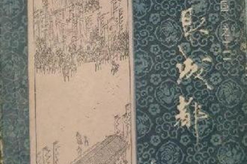 襲取成都 襲取成都