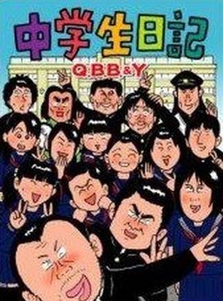 山下敦弘(山下敦宏) 山下敦弘(山下敦宏)