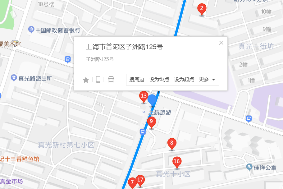 子州路125號 子州路125號