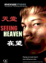 天堂在望 天堂在望