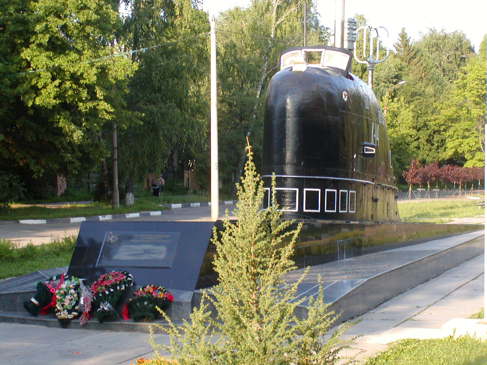 K-14水下艦隊紀念碑
