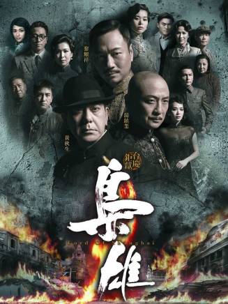 張韡騰 張韡騰
