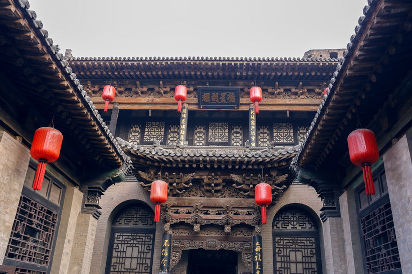 和家大院 和家大院