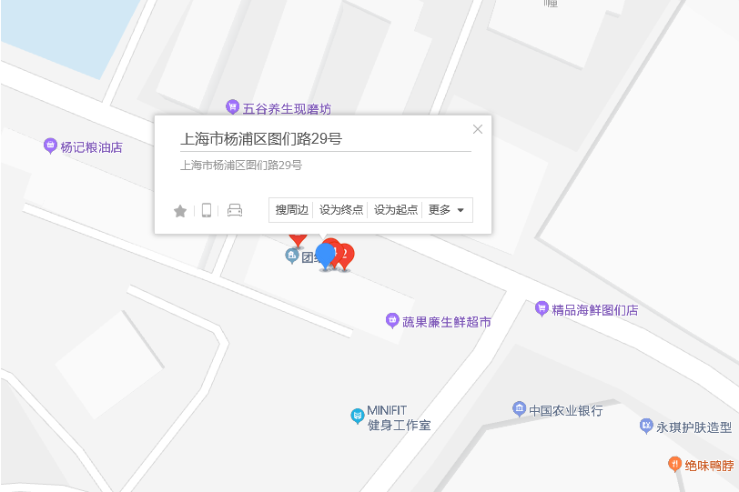 圖們路29號 圖們路29號