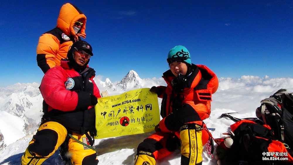 羅靜(中國第一位成功登頂8463米馬卡魯女性登山家)