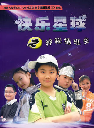 張佳祺 張佳祺