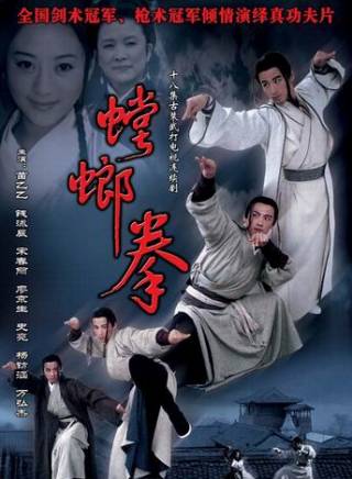 遲蓬