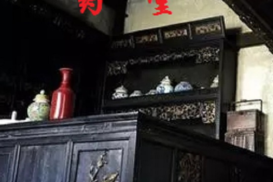 藥堂 藥堂