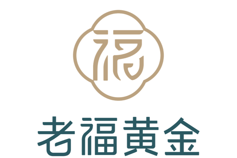 老福黃金 老福黃金