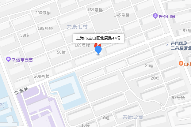 北康路44號 北康路44號