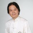 張高翔(揚琴演奏家) 張高翔(揚琴演奏家)