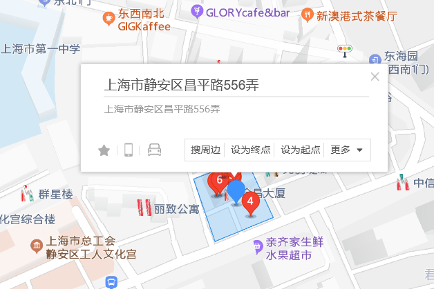 昌平路556號 昌平路556號
