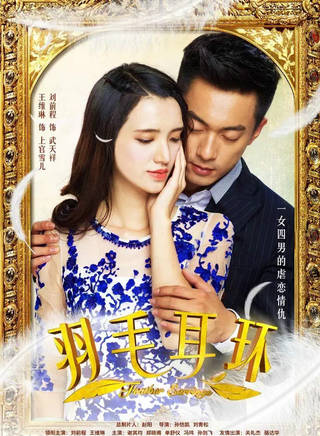 劉前程