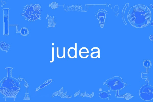 judea judea