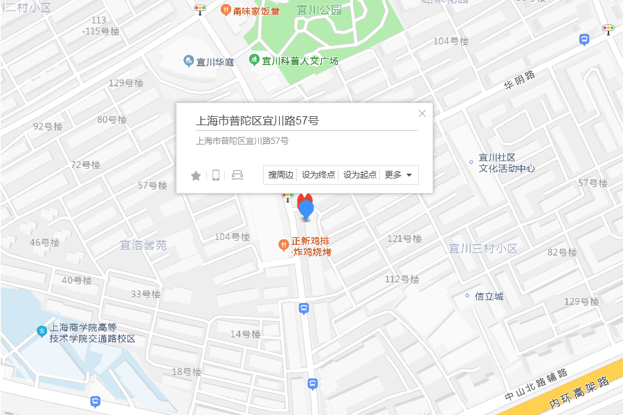 宜川路57號 宜川路57號