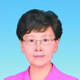 李慧(甘肅省人大常委會原副主任、省總工會原主席) 李慧(甘肅省人大常委會原副主任、省總工會原主席)