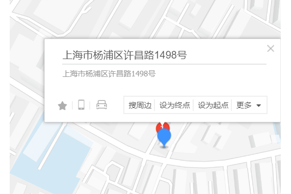 許昌路1498號 許昌路1498號
