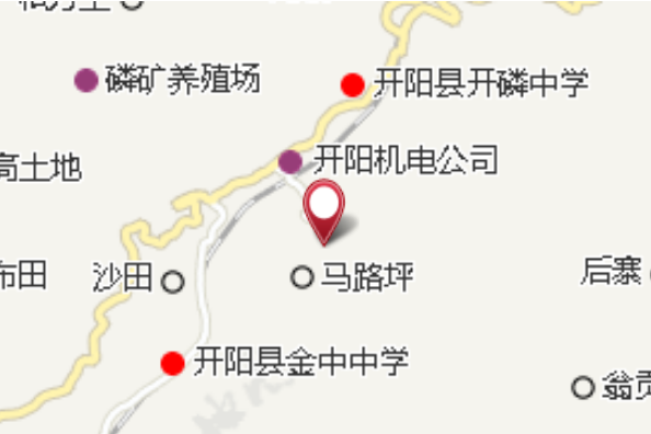 相思土 相思土