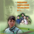 春天后母心(2006年劉雪華主演電視劇) 春天后母心(2006年劉雪華主演電視劇)