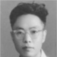 魏鋼焰 魏鋼焰