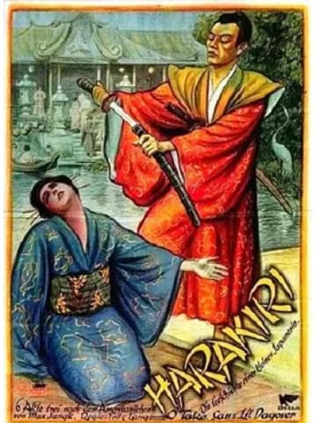 切腹(1919年德國電影) 切腹(1919年德國電影)