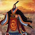 倬太子 倬太子
