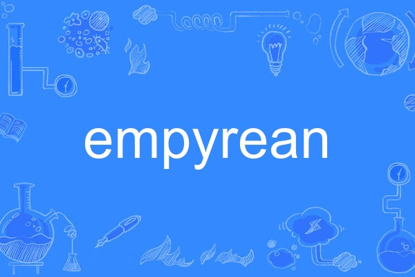 empyrean empyrean