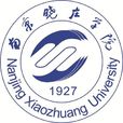 南京曉莊學院